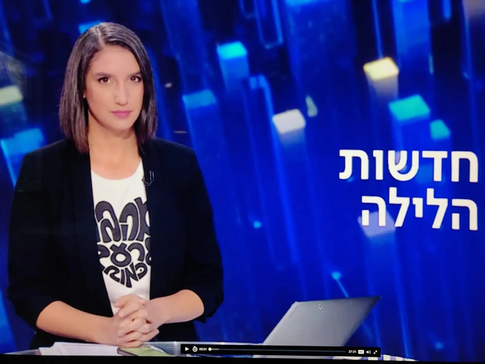 תמונה ממיזם ואהבתם, 7