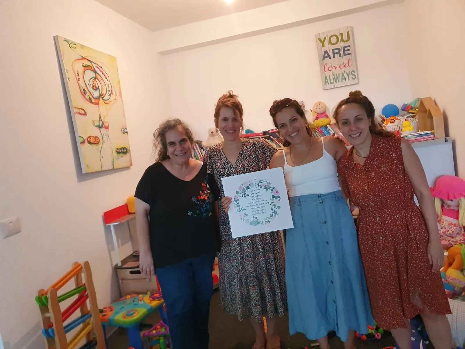 תרומה ממיזם ואהבת, 1