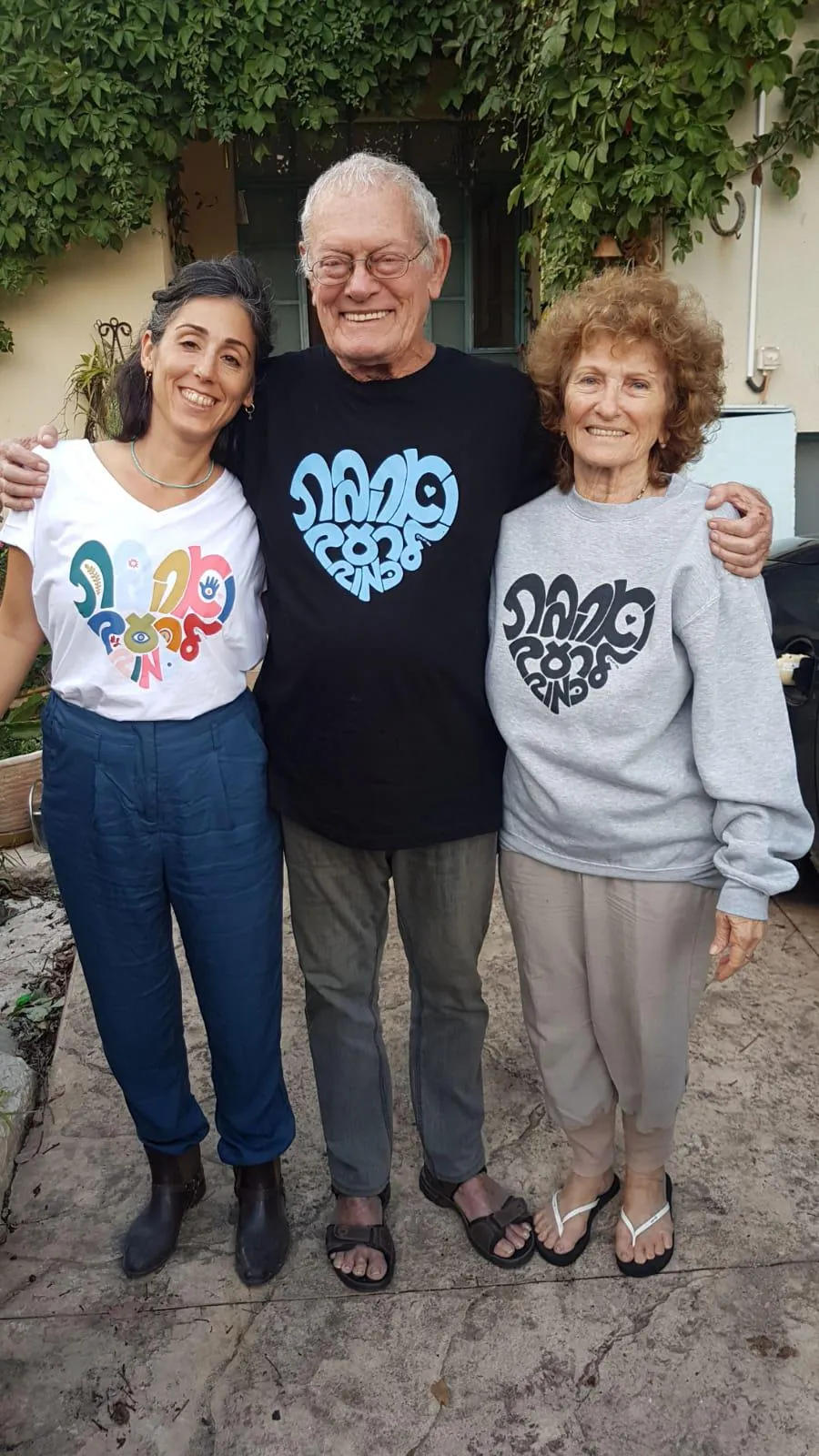 תמונה ממיזם ואהבתם, 58