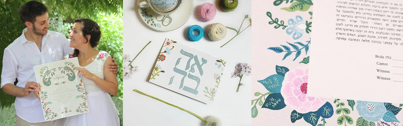 זוג עם כתובה מאוירת, עבודת רקמה עם אותיות עבריות, ופרט מכתובה פרחונית