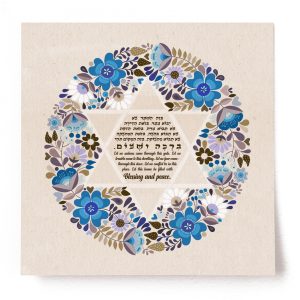 הדפס ברכת הבית - עדעד כחול
