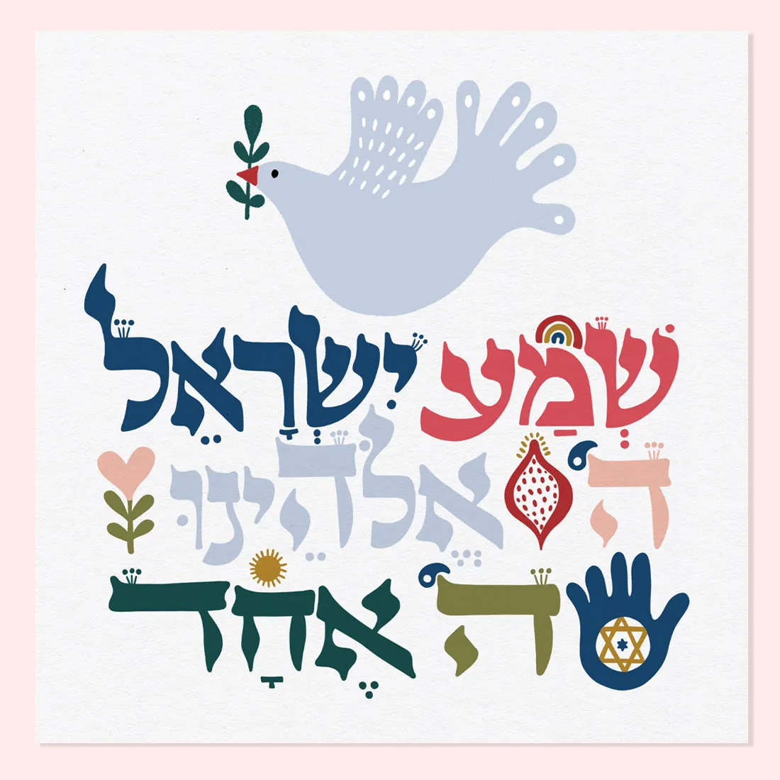 ברכת שמע — הדפס אמנות