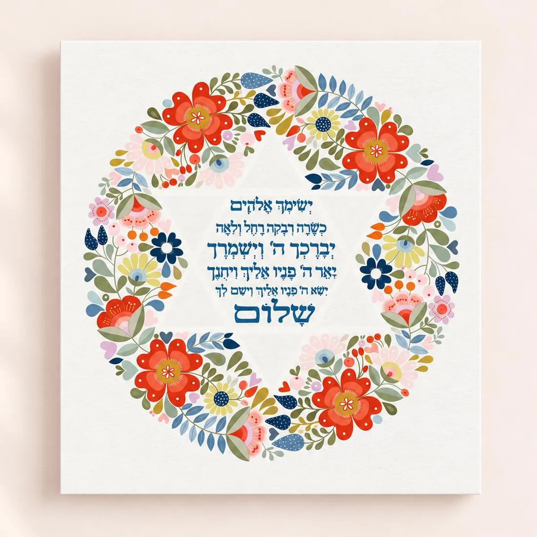 הדפס פרחוני ברכת כהנים - ברכת הבנות
