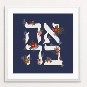 אהבה פרחונית הדפס אמנות