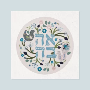 הדפס אמנות - אהבה רקומה