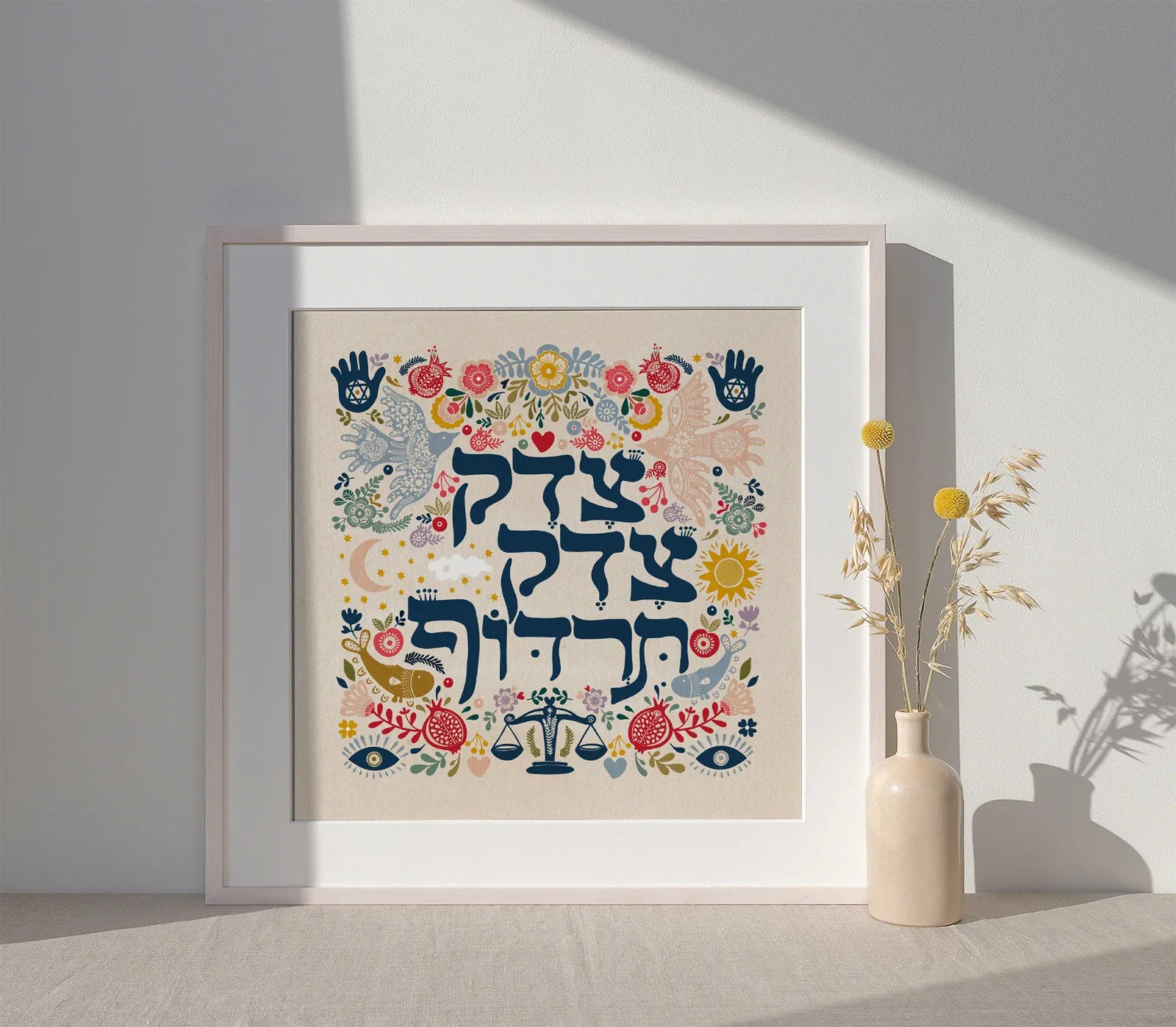 הדפס אמנות - צדק צדק תרדוף צבעוני